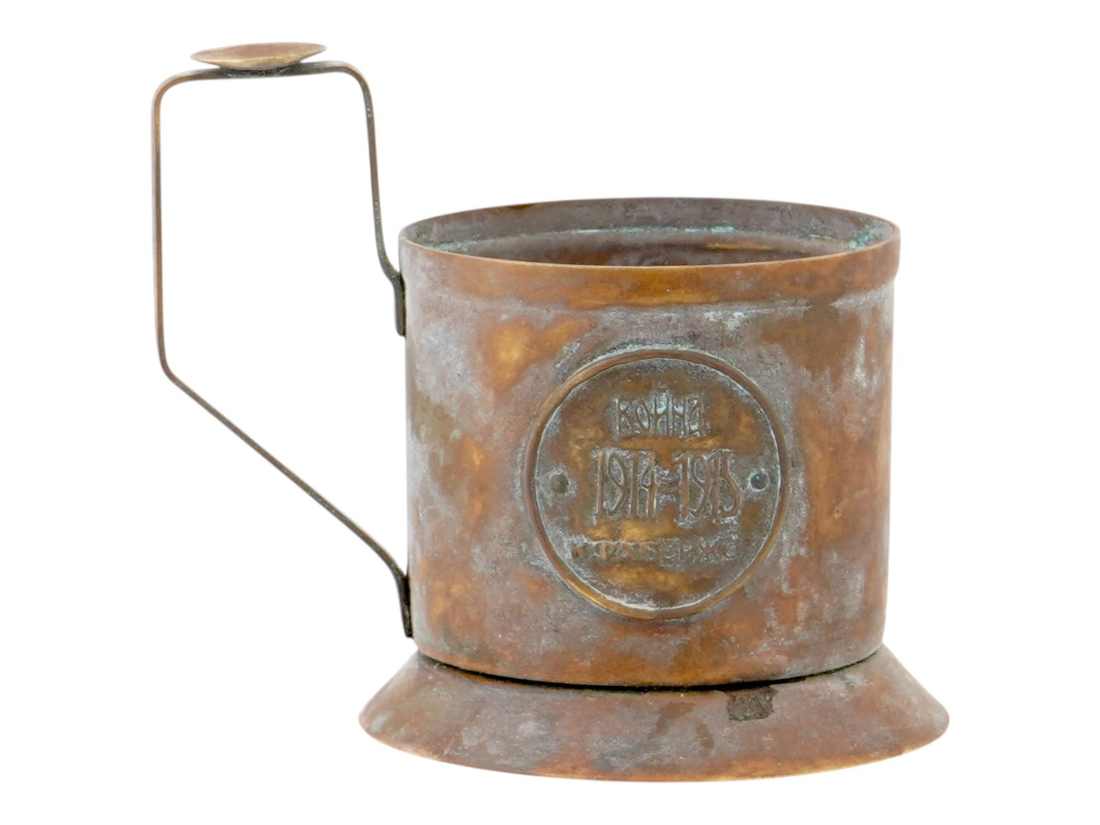 ANTIQUE RUSSIAN FABERGE COPPER TEA GLASS HOLDER (1 of 9)