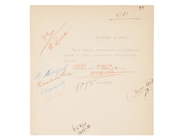 STALIN KHRUSHCHEV MOLOTOV ETC SIGNED 1938 GREAT PURGE DOC