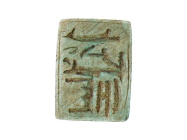 ANCIENT EGYPTIAN CARVED LIMESTONE BEAD 1570 TO 1342 BC