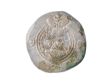 ANCIENT PERSIAN SASSANIAN SILVER DIRHAM COIN