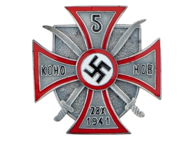 WWII RUSSIAN COSSACKS FIGHTING ON GERMAN SIDE BADGE