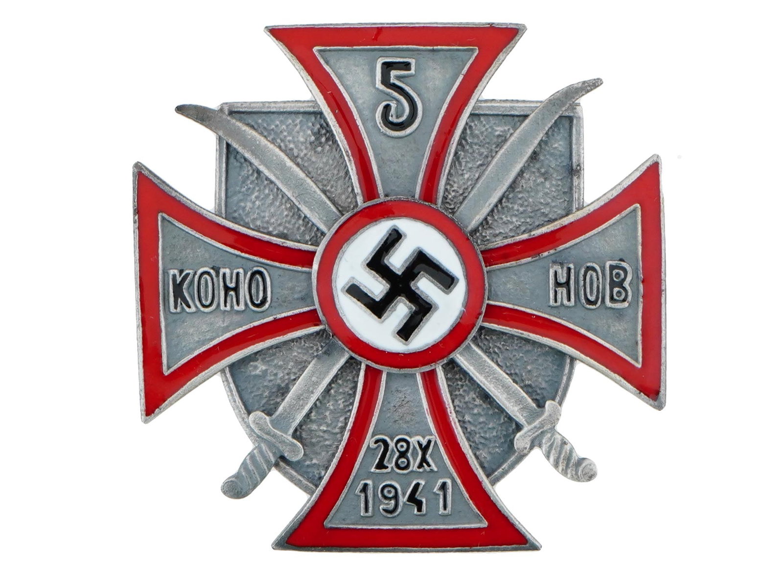 WWII RUSSIAN COSSACKS FIGHTING ON GERMAN SIDE BADGE: A WWII type Nazi German metal badge given to members of the 5th Don Cossack Regiment, which was the first fully Russian unit in the German Army. The badge is covered with enamel in red and white shade