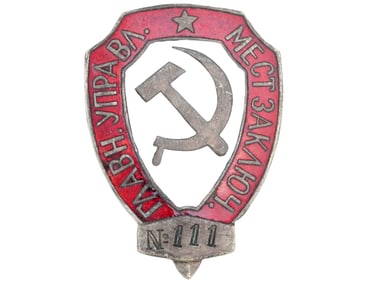 RUSSIAN SOVIET ADMINISTRATION PLACES OF DETENTION BADGE