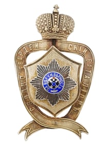 RUSSIAN SILVER ENAMEL COMBINED GUARDS BATTALION BADGE