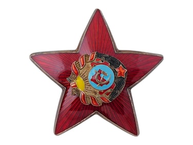 RUSSIAN SOVIET RED ENAMEL COCKADE POLICE CAP BADGE