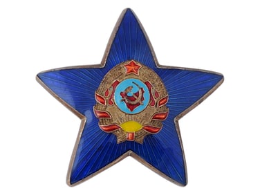 RUSSIAN SOVIET ENAMEL COCKADE POLICE CAP BADGE 1940S