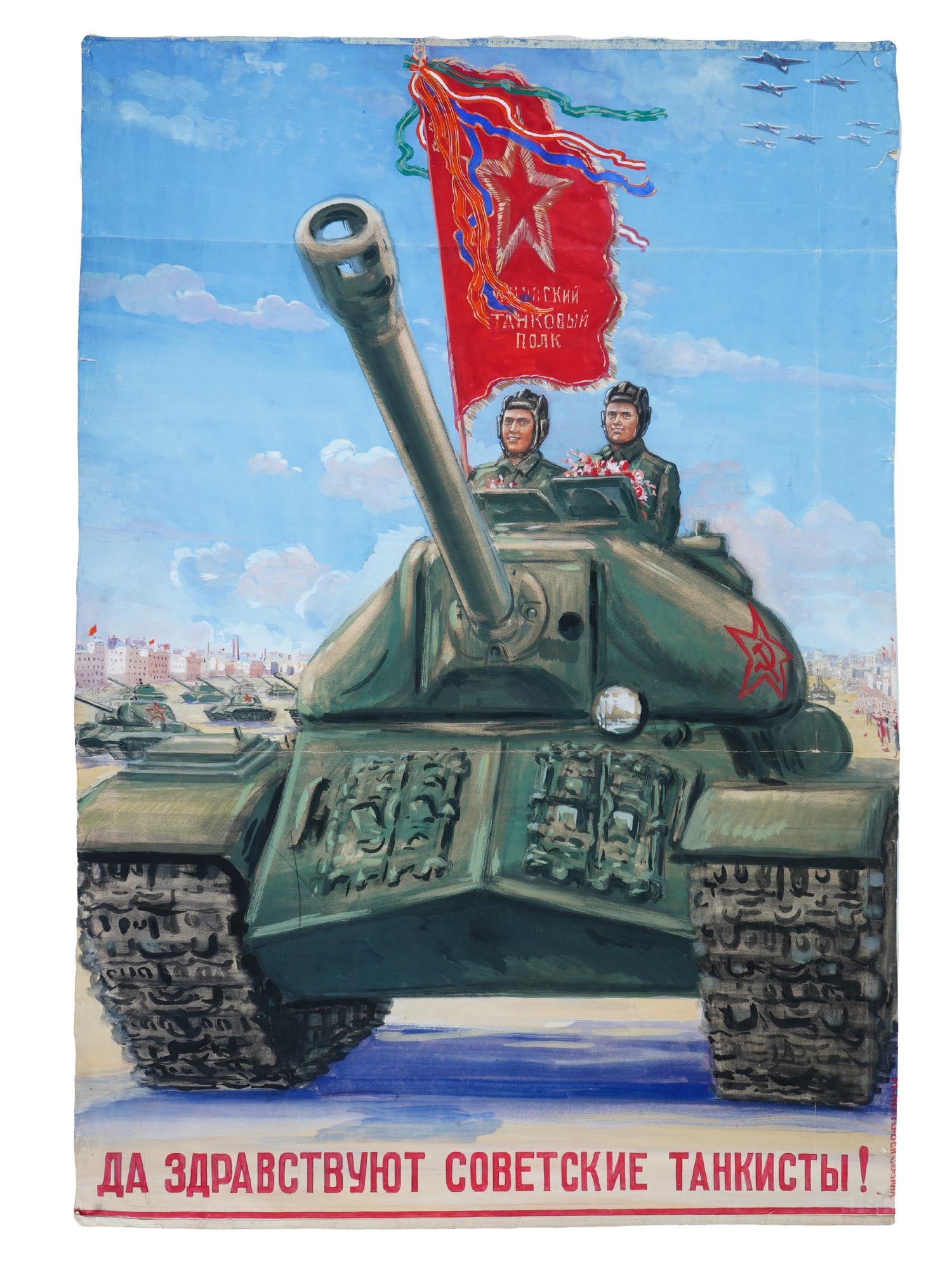 NESTEROVA BERZINA RUSSIAN PAINTING FOR MILITARY POSTER (1 of 6)