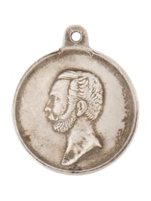 ANTIQUE RUSSIAN ALEXANDER II SILVER MEDAL CAUCASIAN WAR