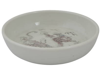 CHINESE DRAGON DESIGN WHITE PORCELAIN BOWL MARKED: A Chinese white porcelain bowl. The ware is adorned with an enamel design representing a dragon surrounded by a fire motif. Marked with a blue ink six characters mark, on the bottom. Asian and Vintage