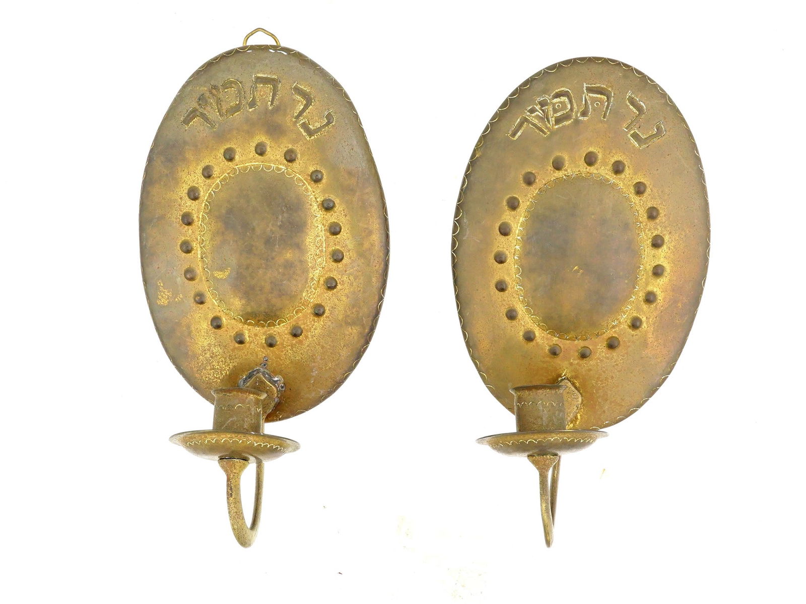 PAIR OF JUDAICA WALL SCONCE SABBATH CANDLESTICKS (1 of 7)