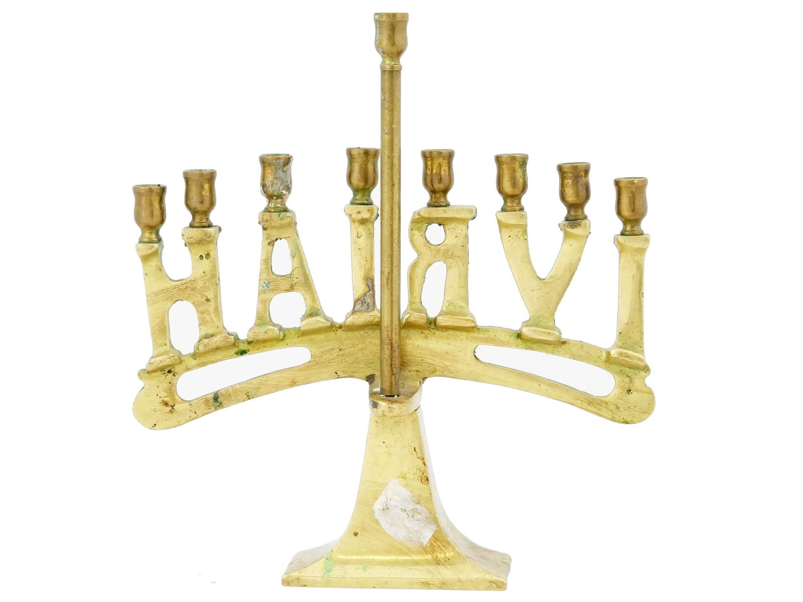 AMERICAN JUDAICA GILT BRONZE HANUKKAH LAMP (1 of 6)