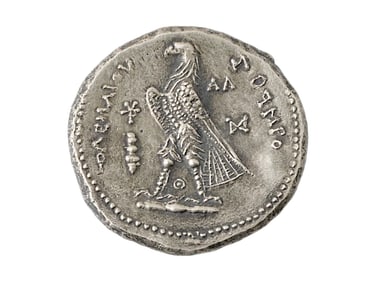 ANCIENT EGYPTIAN PTOLEMY SILVER TETRADRACHM COIN