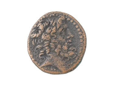 ANCIENT GREEK BRONZE COIN CIRCA 200 BC