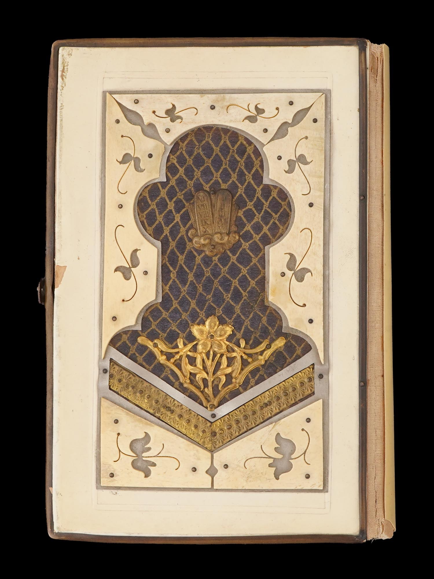 JEWISH PRAYER BOOK SIDDUR WITH ENGLISH TRANSLATION (1 of 8)