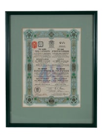 1913 RUSSIAN SAINT PETERSBURG BOND OF 189 RUBLES