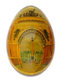 RUSSIAN PAINTED LACQUERED PAPIER MACHE EASTER EGG