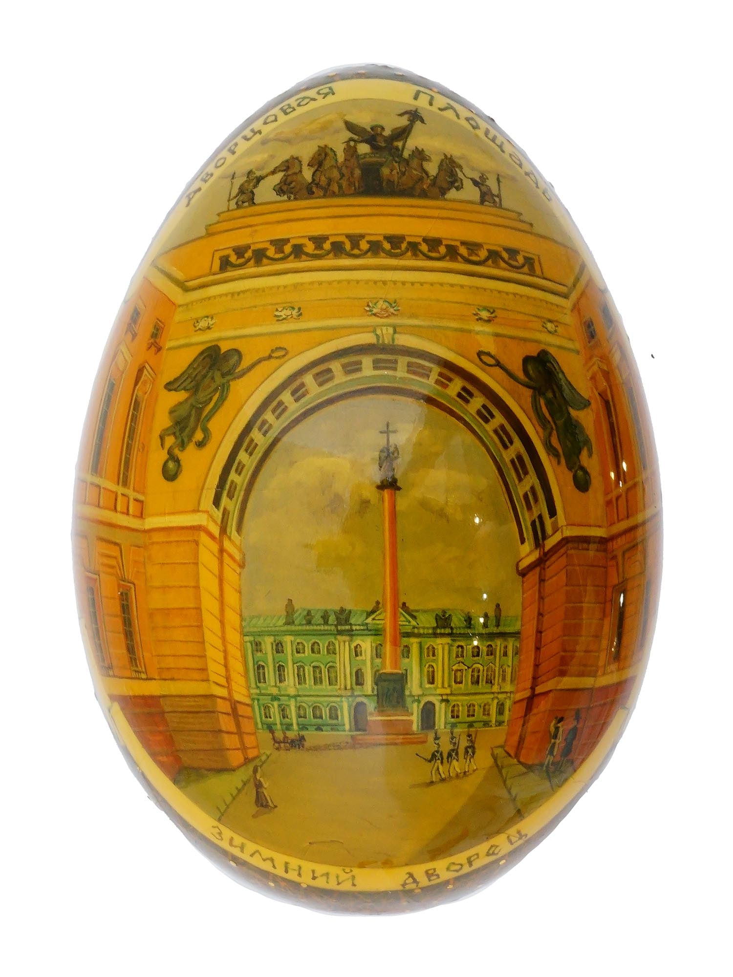 RUSSIAN PAINTED LACQUERED PAPIER MACHE EASTER EGG (1 of 9)