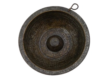ANTIQUE 19TH C AFGHAN BRASS MAGIC BOWL