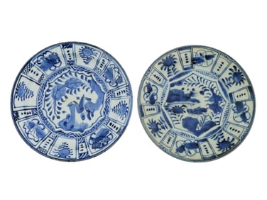 ANTIQUE CHINESE MING DYNASTY KRAAK PORCELAIN PLATES