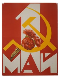 SOVIET ERA 1ST MAY DAY OF LABOR PROPAGANDA POSTER