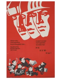 1983 RUSSIAN SOVIET ERA LITHOGRAPH PROPAGANDA POSTER