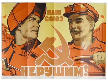 RUSSIAN SOVIET ERA PROPAGANDA COLOR POSTER