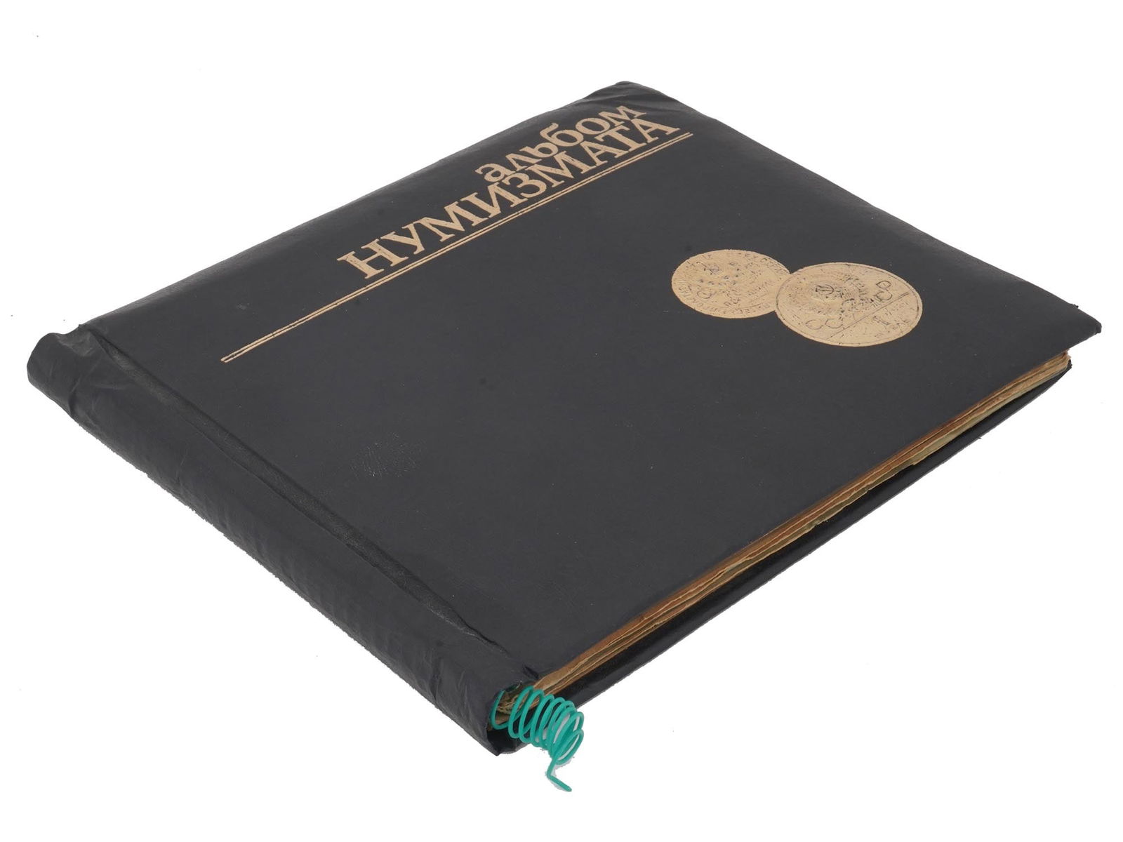 SOVIET 1980 SUMMER OLYMPICS COMMEMORATIVE COINS (1 of 7)