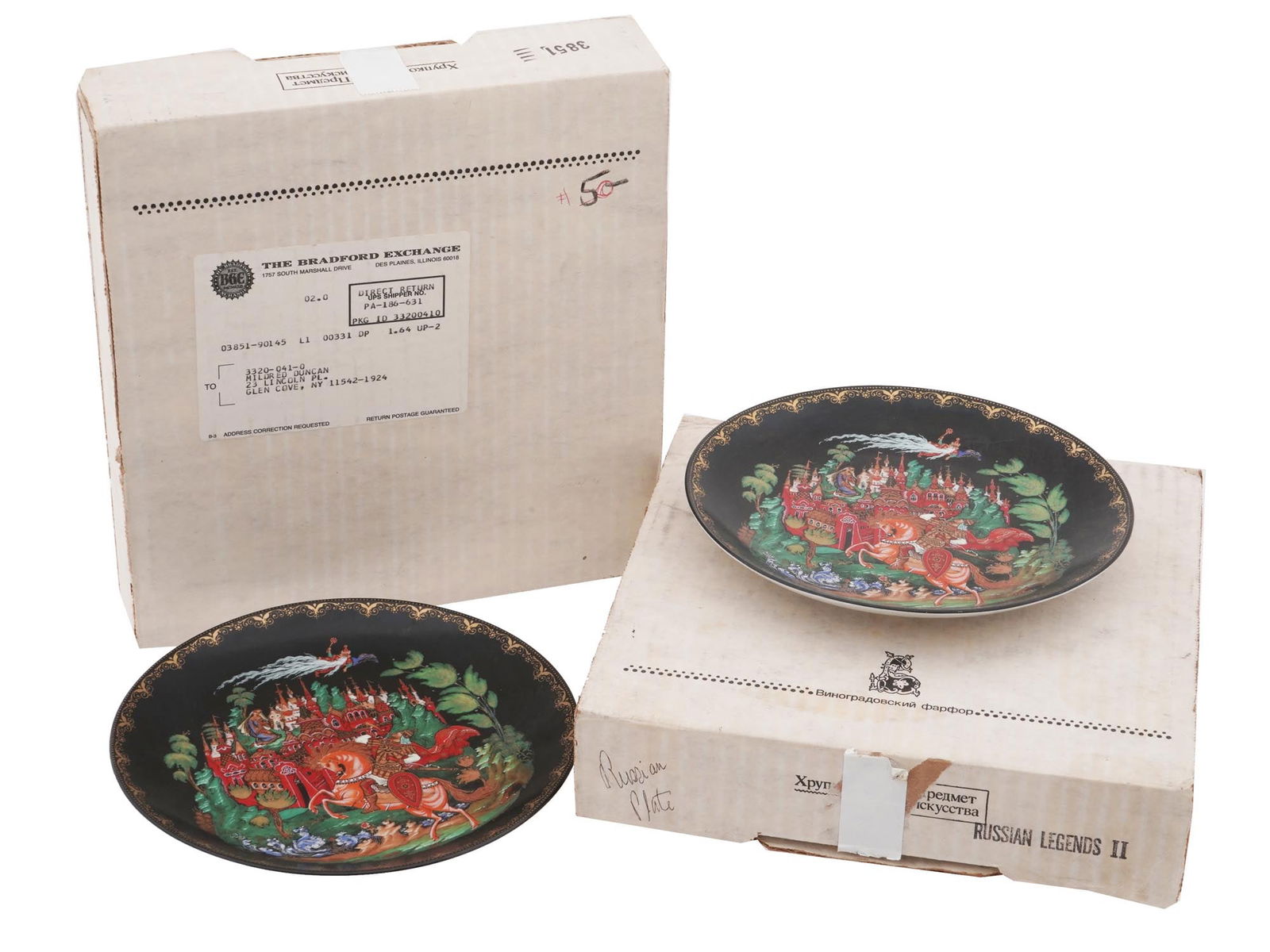 RUSSIAN SOVIET ERA PALEKH PORCELAIN PLATES SIGNED (1 of 13)