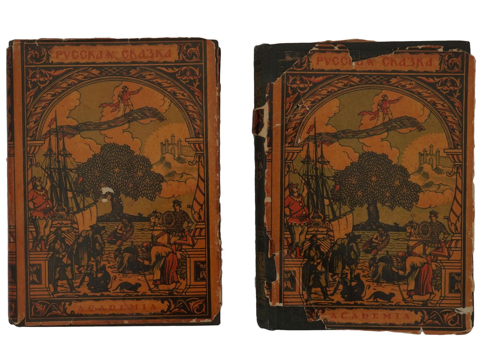 1932 RUSSIAN FOLK TALES BY ACADEMIA IN 2 VOLUMES (1 of 7)