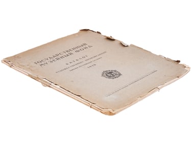 1920 SOVIET ART CATALOGUE OF THE YUSUPOV GALLERY