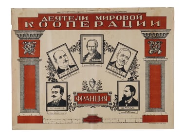 RUSSIAN LITHOGRAPHIC POLITICAL PROPAGANDA POSTER