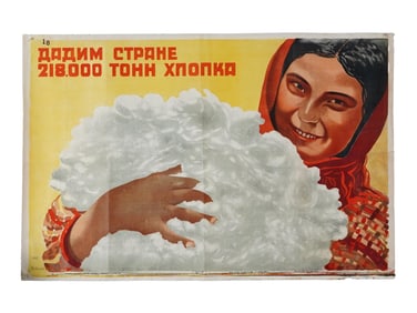 RARE 1936 AZERBAIJANI SOVIET ERA PROPAGANDA POSTER