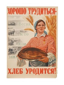 VINTAGE RUSSIAN SOVIET COMMUNIST PROPAGANDA POSTER