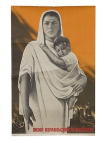 RUSSIAN SOVIET PROPAGANDA POSTER BY VICTOR KORETSKY