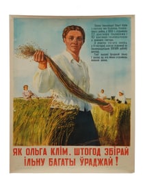 MID CENTURY BELARUSIAN SOVIET ERA PROPAGANDA POSTER