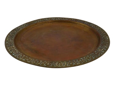 LOUIS TIFFANY MANNER ENGRAVED BRONZE CHARGER PLATE