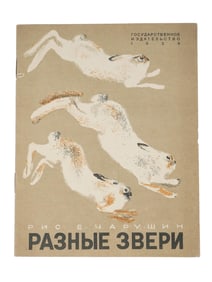 VINTAGE RUSSIAN CHILDRENS BOOK BY EVGENY CHARUSHIN