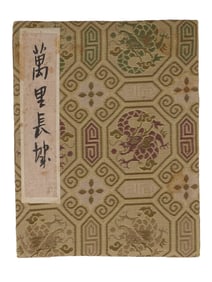 MIDCENTURY CHINESE WOODBLOCK ALBUM THE GREAT WALL
