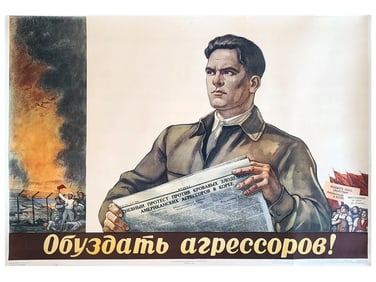 RUSSIAN SOVIET USSR ORIGINAL PROPAGANDA POSTER 1952