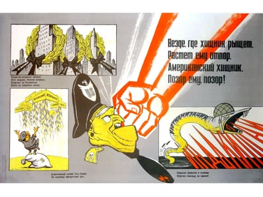 RUSSIAN SOVIET PROPAGANDA POSTER 1971