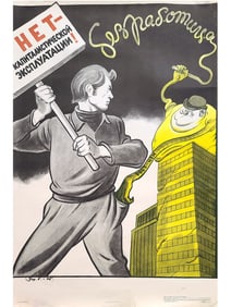 RUSSIAN SOVIET PROPAGANDA POSTER 1975