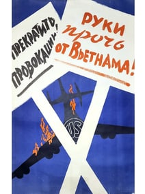 RUSSIAN SOVIET ORIGINAL PROPAGANDA POSTER 1965