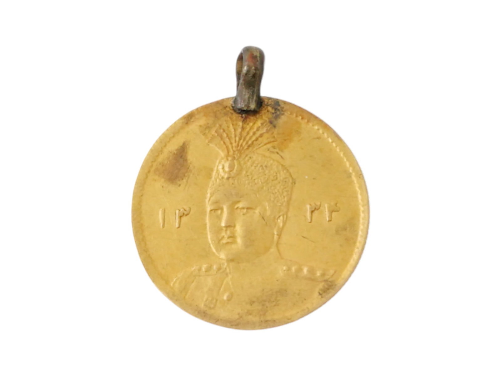 PERSIAN AHMAD SHAH SULTAN KING 22K GOLD COIN PENDANT: An antique Persian Ahmad Shah Sultan King of Qajar 22K Gold coin pendant. The coin depicts a portrait of Sultan King of Qajar on the obverse, and the name of the King is written with Calligraphy in Pe