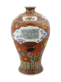 VINTAGE CHINESE PORCELAIN VASE FAN PANELS W CHARACTERS