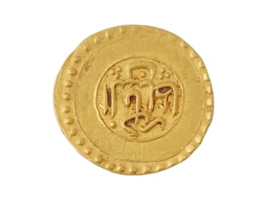 ANCIENT PERSIAN ISLAMIC PRAYER 22K GOLD DINAR COIN