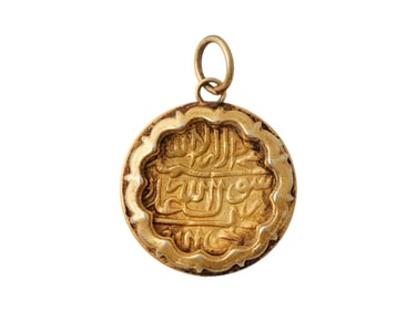 ANCIENT ISLAMIC GOLD DINAR COIN W PRAYERS FROM KORAN