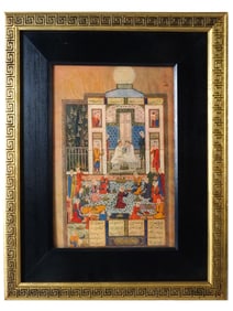 PERSIAN ILLUMINATED MANUSCRIPT PAGE OFFSET PRINT