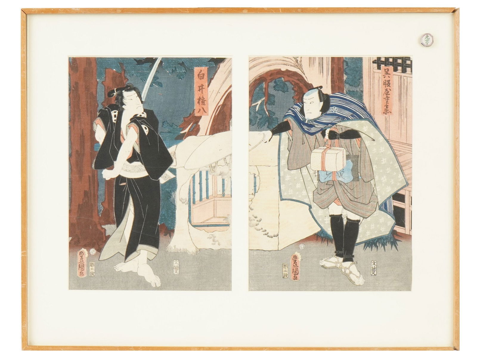 ANTIQUE JAPANESE KUNISADA UKIYO E DIPTYCH WOODBLOCK (1 of 8)