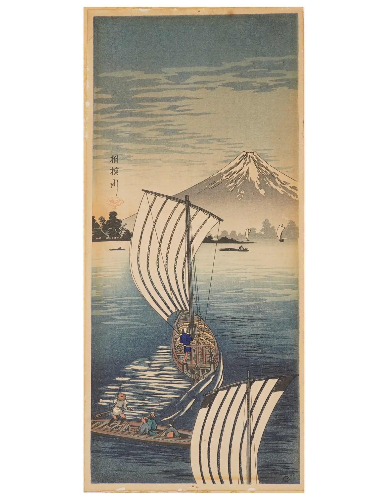 AFTER TAKAHASHI SHOTEI JAPANESE SEASCAPE WOODBLOCK: Color woodblock print on paper. After the ca. 1932 artwork titled Nagareyama by Hiroaki Takahashi Shotei, Japanese, 1871 to 1945. Inscribed in the print, lower right, Sagamigawa. Artists Seal to the c