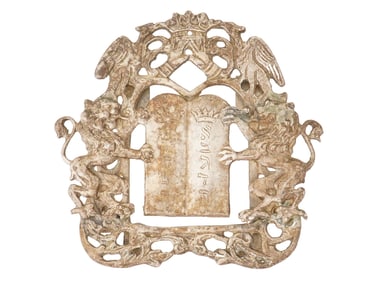 JUDAICA RELIGIOUS SILVER TORAH SHIELD